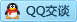 QQ在线咨询2850655952